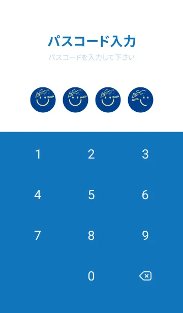 [LINE着せ替え] スマイル＆ハッピー インクブルーの画像4