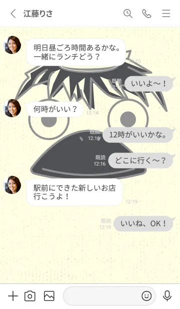 [LINE着せ替え] あの池のかっぱ 鼠色の画像3