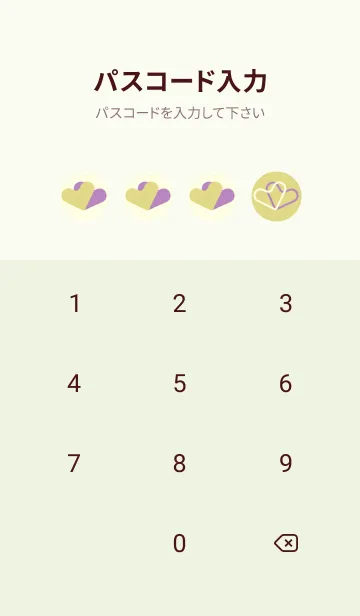 [LINE着せ替え] 3つのハート型の着せかえ 枯草色の画像4