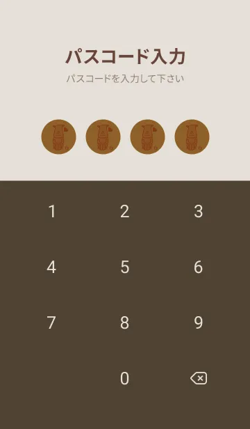 [LINE着せ替え] サイとハート タバコブラウンの画像4