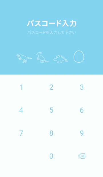 [LINE着せ替え] 恐竜のたまご[ブルー03]の画像4