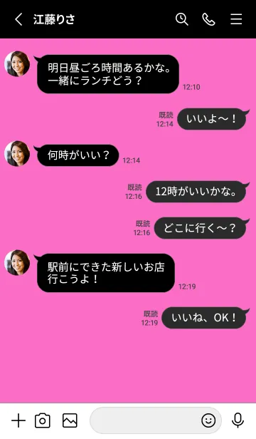 [LINE着せ替え] シンプル アイコン _37の画像3