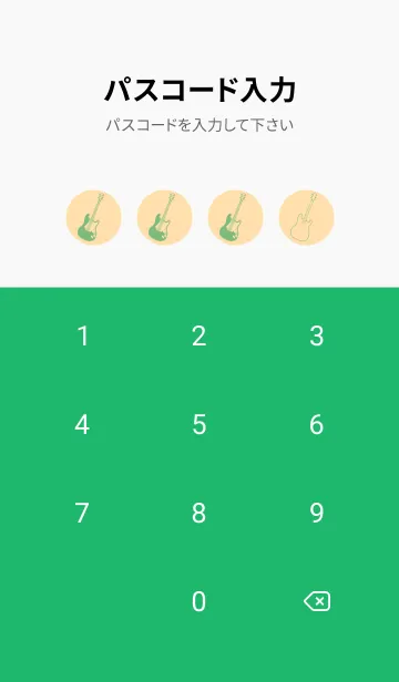 [LINE着せ替え] ELECTRIC GUITAR CLR ペールクリームの画像4