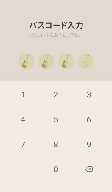 [LINE着せ替え] ELECTRIC GUITAR CLR 砂色の画像4