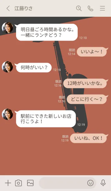 [LINE着せ替え] Saxophone CLR キャメルの画像3