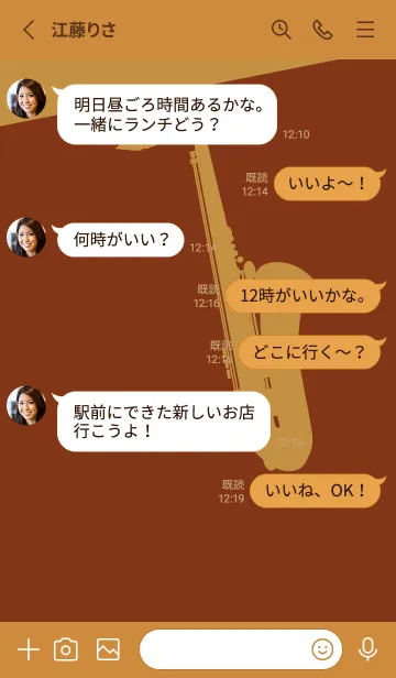 [LINE着せ替え] Saxophone CLR バーントシエンナの画像3