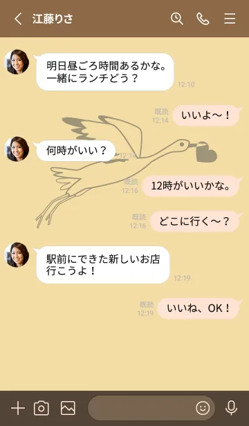 [LINE着せ替え] 鳥とハート 砥粉色の画像3