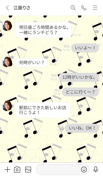 [LINE着せ替え] 2連符柄  漆黒の画像3