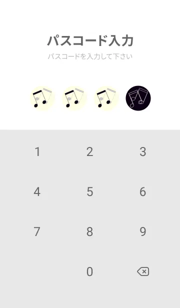 [LINE着せ替え] 2連符柄  漆黒の画像4