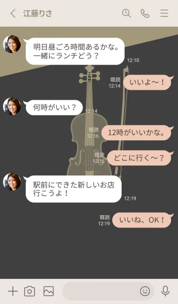 [LINE着せ替え] Violin CLR 黒柿色の画像3