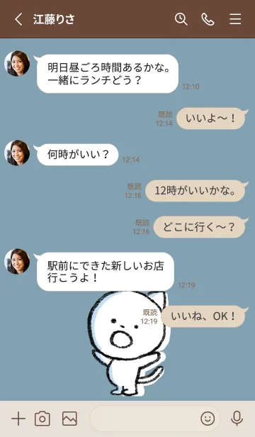 [LINE着せ替え] ベージュと青 : まるねこ2の画像3