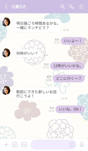 [LINE着せ替え] 北欧風お花 くすみカラー14の画像3