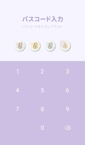 [LINE着せ替え] 北欧風お花 くすみカラー14の画像4