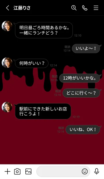 [LINE着せ替え] BLACK-BAD RABBIT DARK 8の画像3