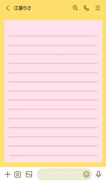 [LINE着せ替え] カラー便箋/ピンク/イエローの画像2