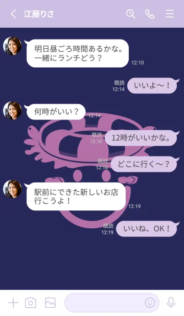 [LINE着せ替え] スマイル＆サマー パープルネイビーの画像3
