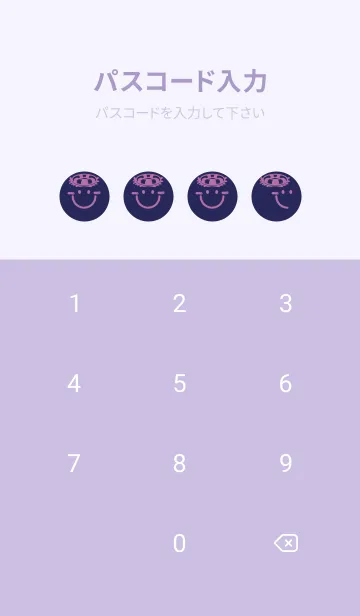 [LINE着せ替え] スマイル＆サマー パープルネイビーの画像4