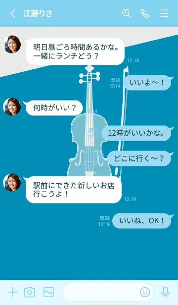 [LINE着せ替え] Violin CLR セルリアンブルーの画像3