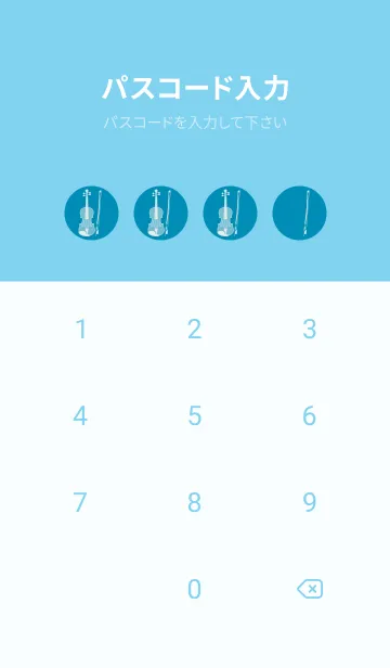 [LINE着せ替え] Violin CLR セルリアンブルーの画像4