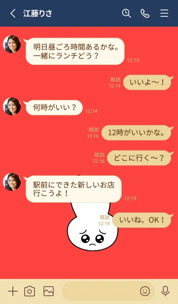 [LINE着せ替え] ぴえん うさぎ 78の画像3