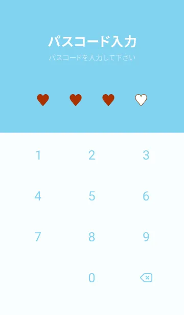 [LINE着せ替え] ハート 341の画像4