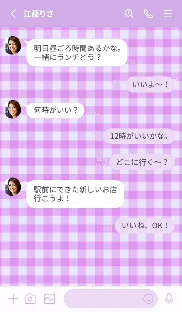 [LINE着せ替え] ザ・スターチェック 18の画像3