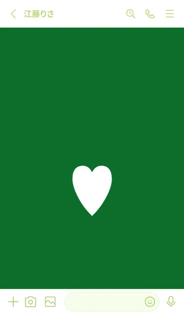 [LINE着せ替え] シンプル ハート 40の画像2