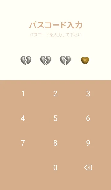 [LINE着せ替え] 楽しい | 美しさの画像4