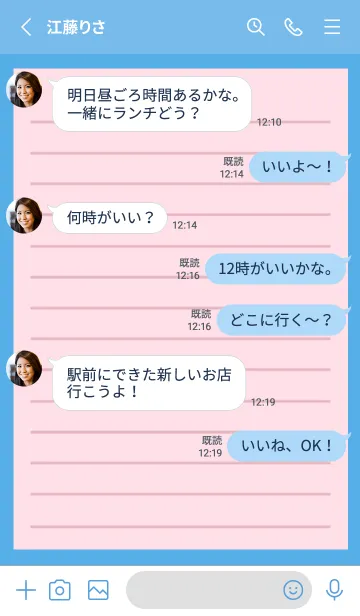 [LINE着せ替え] カラー便箋/ピンク/ブルーの画像3