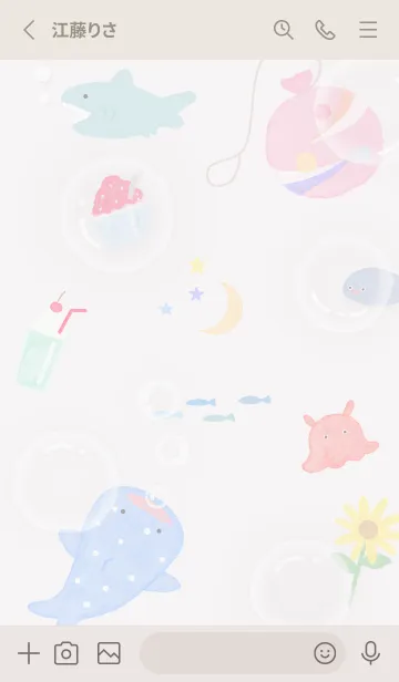 [LINE着せ替え] Greige♡夏の散歩02_1の画像2