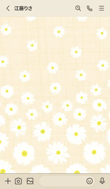 [LINE着せ替え] 白いデイジー舞う29の画像2
