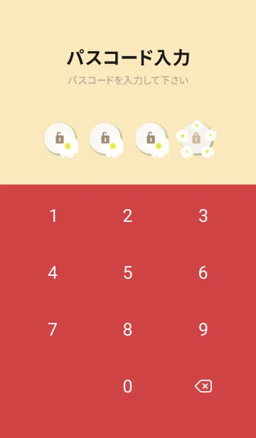 [LINE着せ替え] 白いデイジー舞う29の画像4