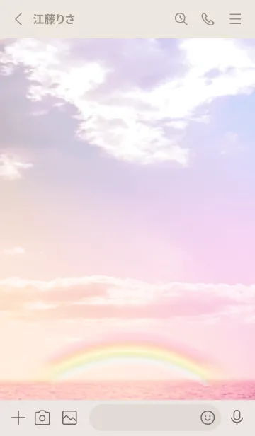 [LINE着せ替え] 優しい幸運を運んでくれる海の景色・18の画像2