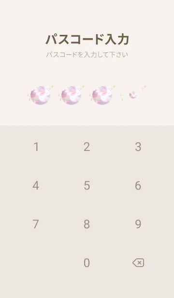 [LINE着せ替え] 優しい幸運を運んでくれる海の景色・18の画像4