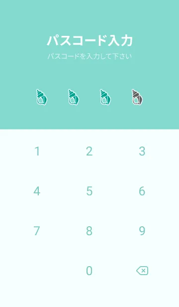 [LINE着せ替え] The Beach Theme 16の画像4