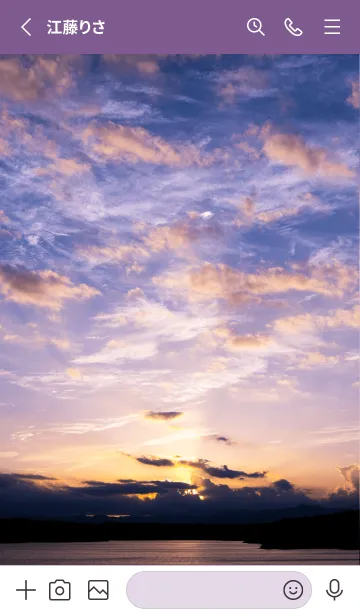 [LINE着せ替え] 美しい夕空 3の画像2