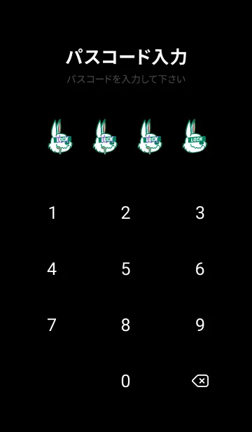 [LINE着せ替え] チル ラビット 65の画像4