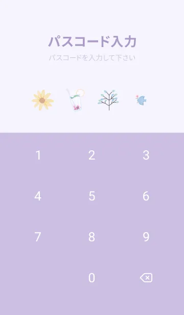 [LINE着せ替え] purple♡素敵な夏を12_1の画像4