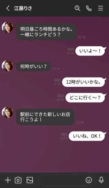 [LINE着せ替え] スタンダード /213の画像3