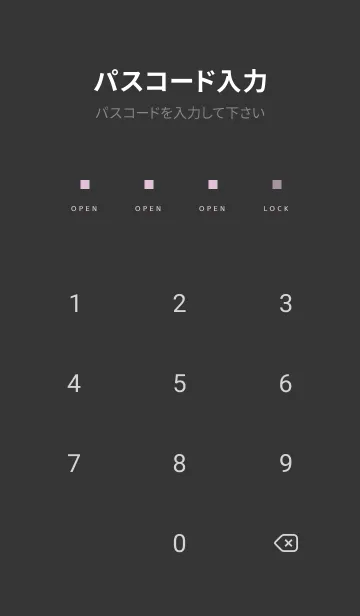 [LINE着せ替え] スタンダード /213の画像4