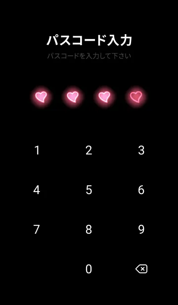 [LINE着せ替え] Brick Pink Neon Theme V5 (JP)の画像4