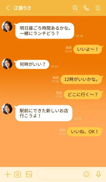 [LINE着せ替え] Pale Orange & Deep Orange V5 (JP)の画像3