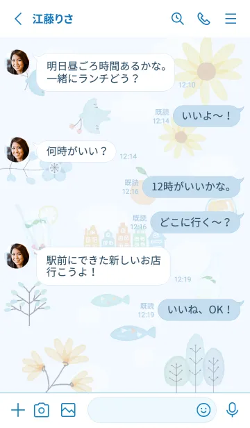 [LINE着せ替え] blue♡素敵な夏を15_1の画像3