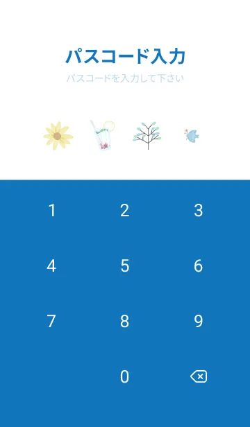 [LINE着せ替え] blue♡素敵な夏を15_1の画像4