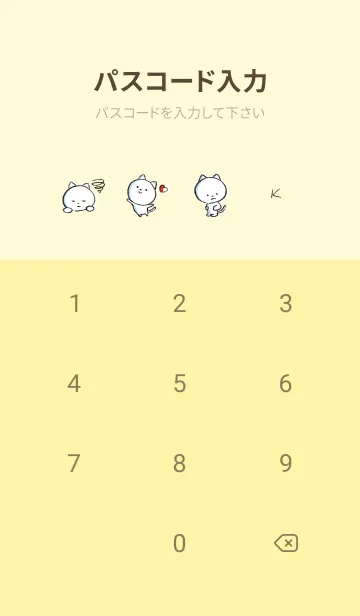 [LINE着せ替え] 黄色 : まるねこ2の画像4