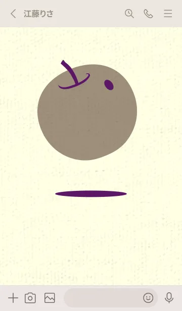 [LINE着せ替え] りんご型のきせかえ プルプルの画像2