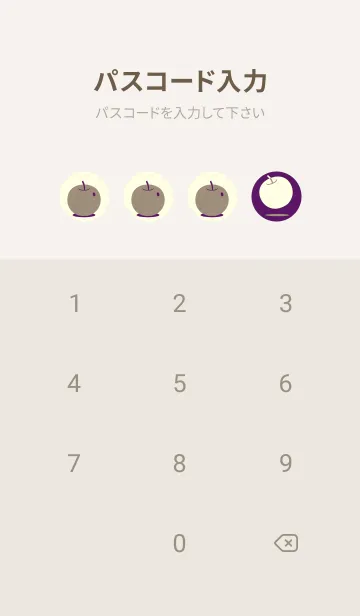 [LINE着せ替え] りんご型のきせかえ プルプルの画像4