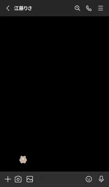 [LINE着せ替え] ゆるいくま / くろの画像2