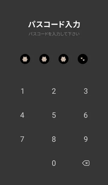 [LINE着せ替え] ゆるいくま / くろの画像4