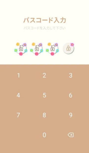 [LINE着せ替え] 水彩 お花 カラフル15の画像4